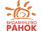 Ранок